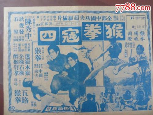 不动产权证有40年的吗